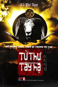 Tử Thư Tây Hạ Audio | Bản Full 25 phần